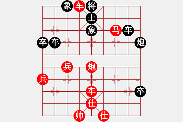 象棋棋譜圖片：ǒ愛妳①輩孓[38570891] - 弈天棋緣秋雨夜[-] - 2009-02-22 1133 - 步數(shù)：67 