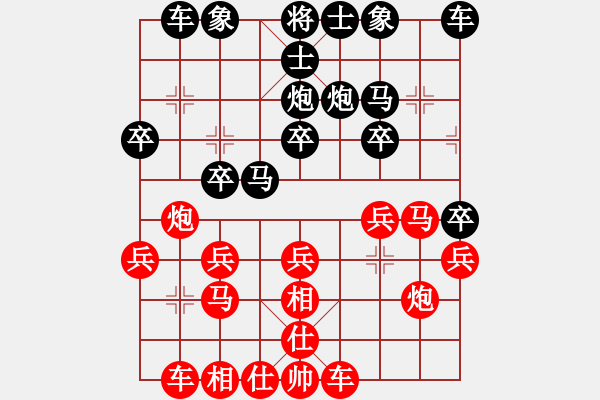 象棋棋譜圖片：1號Vs誰與我友 - 步數：20 