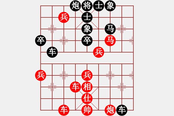 象棋棋譜圖片：1號Vs誰與我友 - 步數：60 