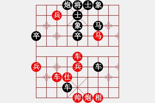 象棋棋譜圖片：1號Vs誰與我友 - 步數：80 