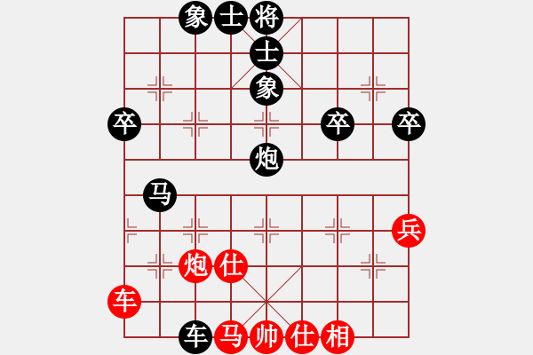 象棋棋譜圖片：zsyy(電神)-負(fù)-ylsnzxq(7星) - 步數(shù)：100 