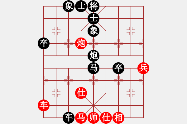 象棋棋譜圖片：zsyy(電神)-負(fù)-ylsnzxq(7星) - 步數(shù)：110 