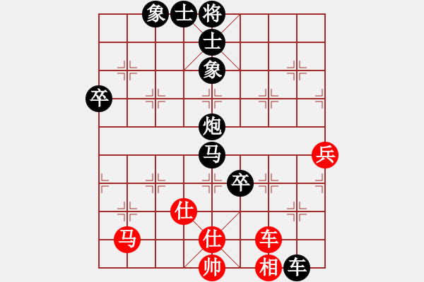 象棋棋譜圖片：zsyy(電神)-負(fù)-ylsnzxq(7星) - 步數(shù)：125 