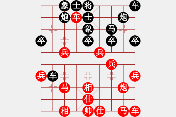 象棋棋譜圖片：zsyy(電神)-負(fù)-ylsnzxq(7星) - 步數(shù)：30 