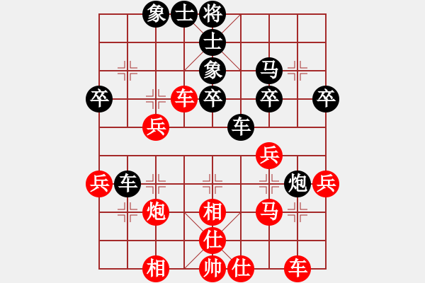 象棋棋譜圖片：zsyy(電神)-負(fù)-ylsnzxq(7星) - 步數(shù)：40 