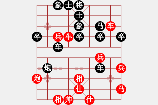 象棋棋譜圖片：zsyy(電神)-負(fù)-ylsnzxq(7星) - 步數(shù)：50 