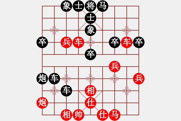 象棋棋譜圖片：zsyy(電神)-負(fù)-ylsnzxq(7星) - 步數(shù)：60 