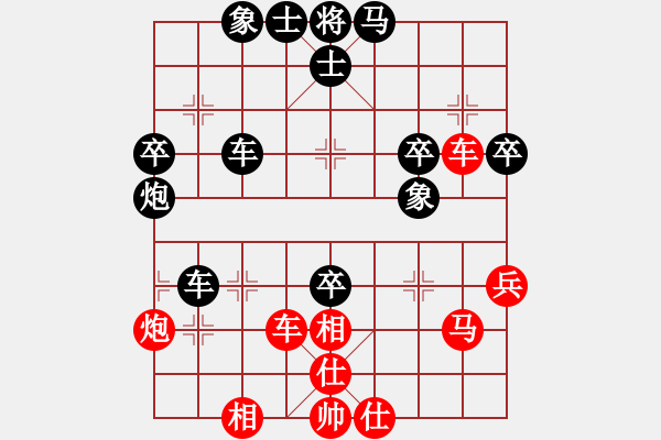 象棋棋譜圖片：zsyy(電神)-負(fù)-ylsnzxq(7星) - 步數(shù)：70 