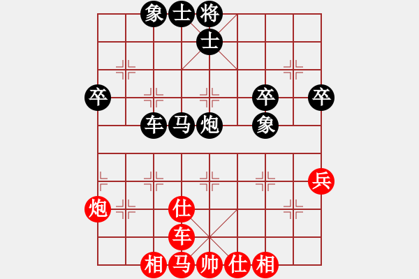 象棋棋譜圖片：zsyy(電神)-負(fù)-ylsnzxq(7星) - 步數(shù)：90 