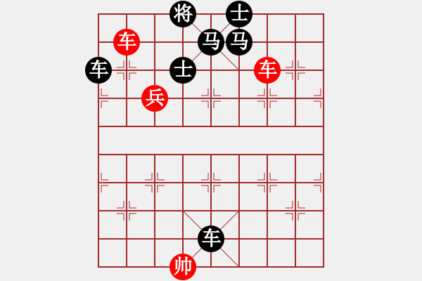 象棋棋譜圖片：《棋例人生》第35講?圖2 - 步數(shù)：0 