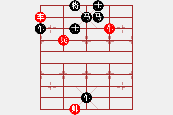 象棋棋譜圖片：《棋例人生》第35講?圖2 - 步數(shù)：5 