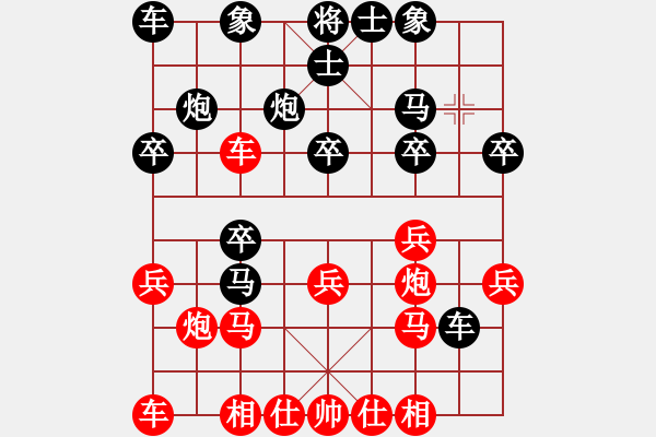 象棋棋譜圖片：騎馬局 - 步數(shù)：20 