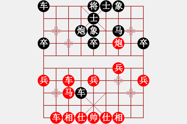 象棋棋譜圖片：騎馬局 - 步數(shù)：30 