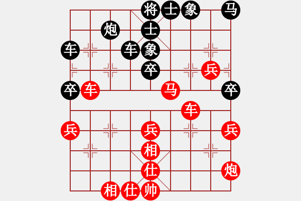 象棋棋譜圖片：騎馬局 - 步數(shù)：60 