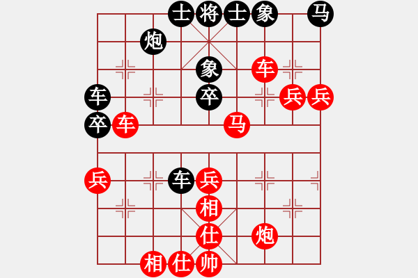 象棋棋譜圖片：騎馬局 - 步數(shù)：70 