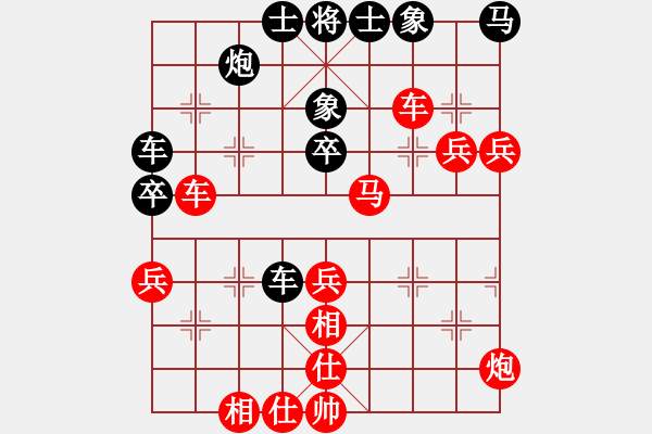 象棋棋譜圖片：騎馬局 - 步數(shù)：71 