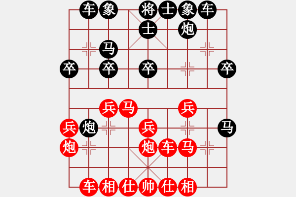 象棋棋譜圖片：09-03-24 七分半[996]-勝-hemu[965] - 步數(shù)：30 