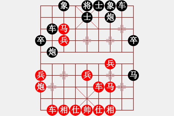 象棋棋譜圖片：09-03-24 七分半[996]-勝-hemu[965] - 步數(shù)：40 