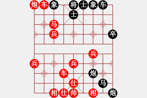 象棋棋譜圖片：09-03-24 七分半[996]-勝-hemu[965] - 步數(shù)：50 