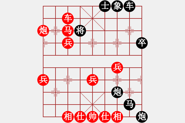 象棋棋譜圖片：09-03-24 七分半[996]-勝-hemu[965] - 步數(shù)：59 