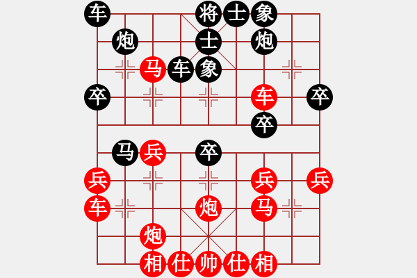 象棋棋谱图片：虞海洋 先胜 孔令帮 - 步数：40 