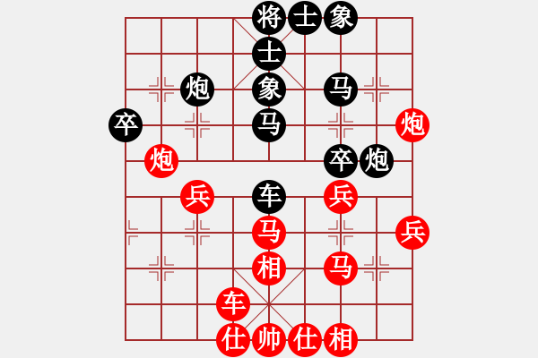 象棋棋譜圖片：huycodon(5段)-勝-博士生導(dǎo)師(6段) - 步數(shù)：40 