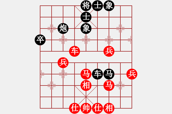 象棋棋譜圖片：huycodon(5段)-勝-博士生導(dǎo)師(6段) - 步數(shù)：50 