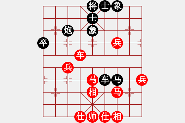 象棋棋譜圖片：huycodon(5段)-勝-博士生導(dǎo)師(6段) - 步數(shù)：51 