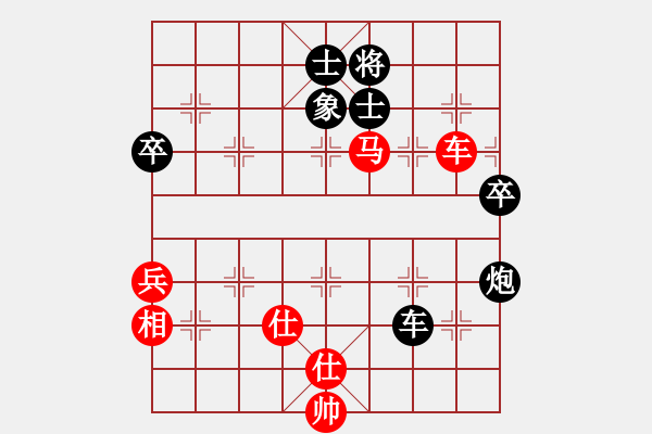 象棋棋谱图片：中炮直车七路马对屏风马双炮过河 ( 红进中兵 )    广西 秦劲松 负 深圳 曹岩磊 - 步数：70 