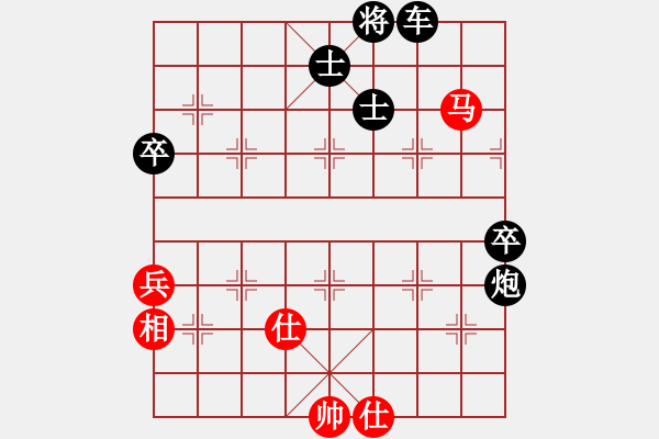 象棋棋譜圖片：中炮直車七路馬對屏風馬雙炮過河 ( 紅進中兵 )    廣西 秦勁松 負 深圳 曹巖磊 - 步數(shù)：80 