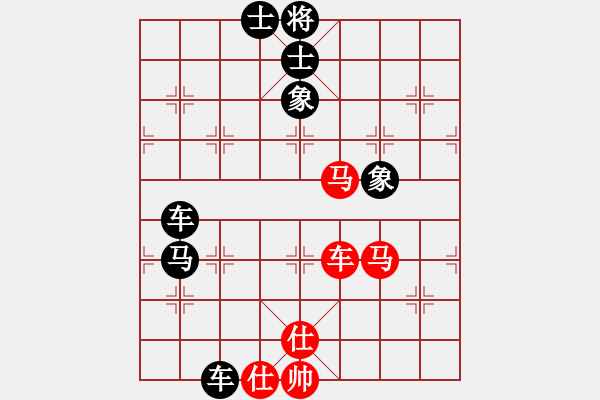 象棋棋譜圖片：海闊天空[780328158] -VS- 橫才俊儒[292832991] - 步數(shù)：140 