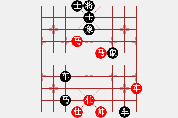 象棋棋譜圖片：海闊天空[780328158] -VS- 橫才俊儒[292832991] - 步數(shù)：150 