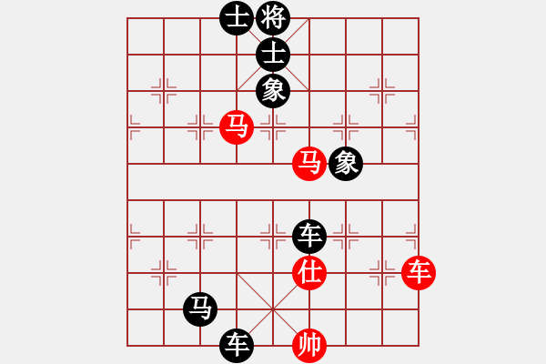 象棋棋譜圖片：海闊天空[780328158] -VS- 橫才俊儒[292832991] - 步數(shù)：160 