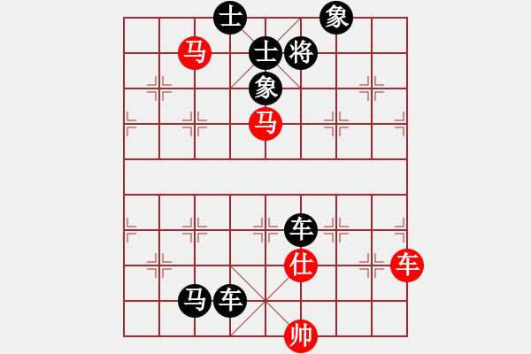 象棋棋譜圖片：海闊天空[780328158] -VS- 橫才俊儒[292832991] - 步數(shù)：170 