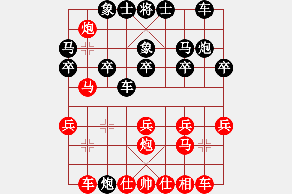 象棋棋譜圖片：1403270811 HUAWEI-P6 vs 貝勒 - 步數(shù)：20 