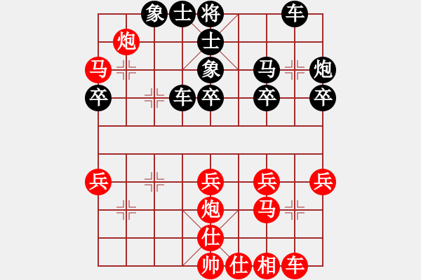 象棋棋譜圖片：1403270811 HUAWEI-P6 vs 貝勒 - 步數(shù)：30 