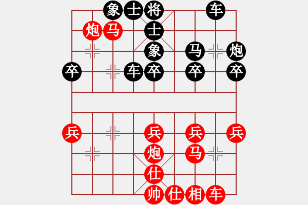 象棋棋譜圖片：1403270811 HUAWEI-P6 vs 貝勒 - 步數(shù)：31 