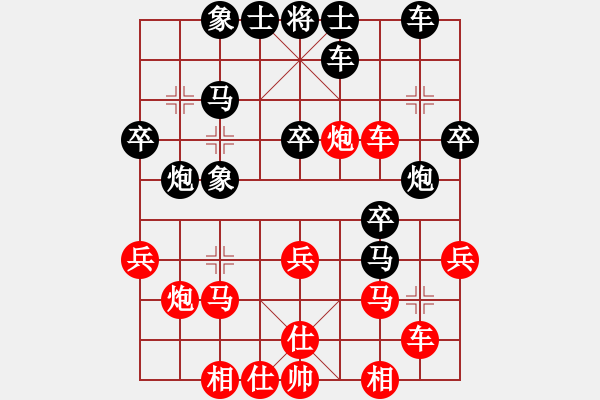 象棋棋譜圖片：李富生 先和 李躍軍 - 步數(shù)：30 