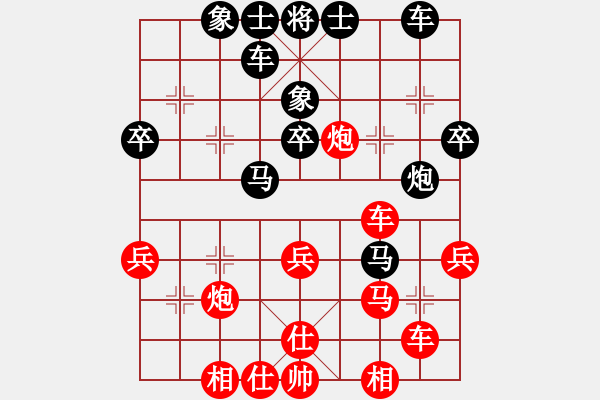 象棋棋譜圖片：李富生 先和 李躍軍 - 步數(shù)：40 