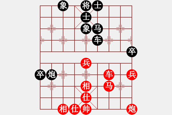 象棋棋譜圖片：李富生 先和 李躍軍 - 步數(shù)：70 