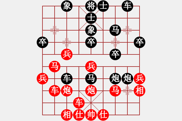 象棋棋譜圖片：山東中國重汽棋隊(duì) 王晴 紅先負(fù) 湖北三環(huán)隊(duì) 何靜 - 步數(shù)：30 