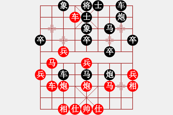 象棋棋譜圖片：山東中國重汽棋隊(duì) 王晴 紅先負(fù) 湖北三環(huán)隊(duì) 何靜 - 步數(shù)：40 