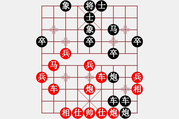 象棋棋譜圖片：山東中國重汽棋隊(duì) 王晴 紅先負(fù) 湖北三環(huán)隊(duì) 何靜 - 步數(shù)：50 