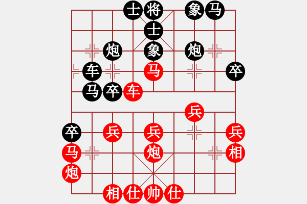 象棋棋譜圖片：黃鸝出谷(風(fēng)魔)-勝-純?nèi)松先A山(9星) - 步數(shù)：40 