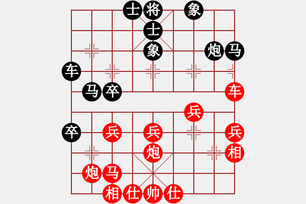 象棋棋譜圖片：黃鸝出谷(風(fēng)魔)-勝-純?nèi)松先A山(9星) - 步數(shù)：50 