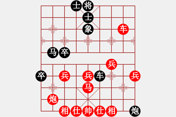 象棋棋譜圖片：黃鸝出谷(風(fēng)魔)-勝-純?nèi)松先A山(9星) - 步數(shù)：60 