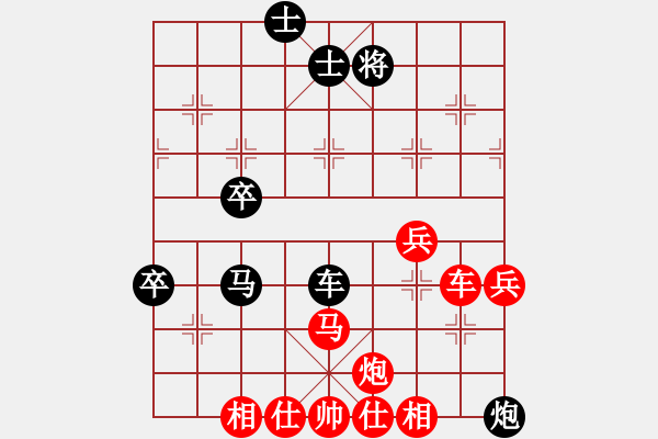 象棋棋譜圖片：黃鸝出谷(風(fēng)魔)-勝-純?nèi)松先A山(9星) - 步數(shù)：69 