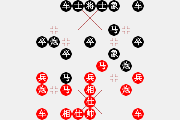 象棋棋譜圖片：風(fēng)動(dòng)天下(2弦)-勝-個(gè)和如提(7弦) - 步數(shù)：20 