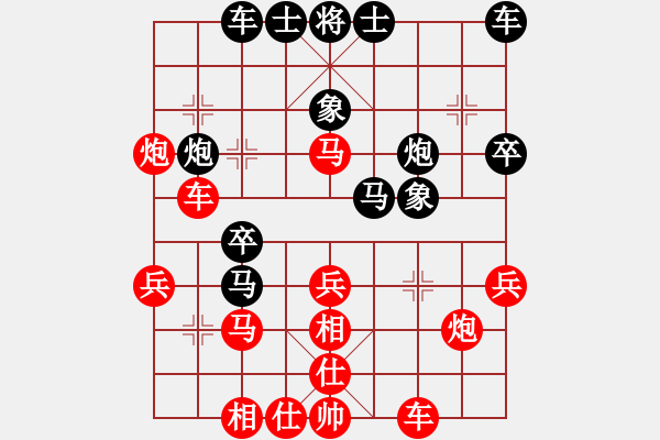 象棋棋譜圖片：風(fēng)動(dòng)天下(2弦)-勝-個(gè)和如提(7弦) - 步數(shù)：30 