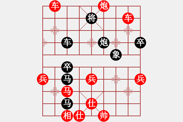 象棋棋譜圖片：風(fēng)動(dòng)天下(2弦)-勝-個(gè)和如提(7弦) - 步數(shù)：51 